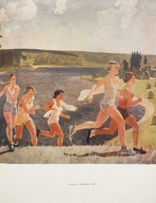 [Дейнека А., автограф]. Маца И.Л. А. Дейнека. М.: Советский художник, 1959.